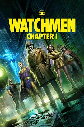 【动漫电影】守望者(上)