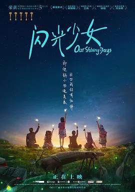 【爱情片】青春序